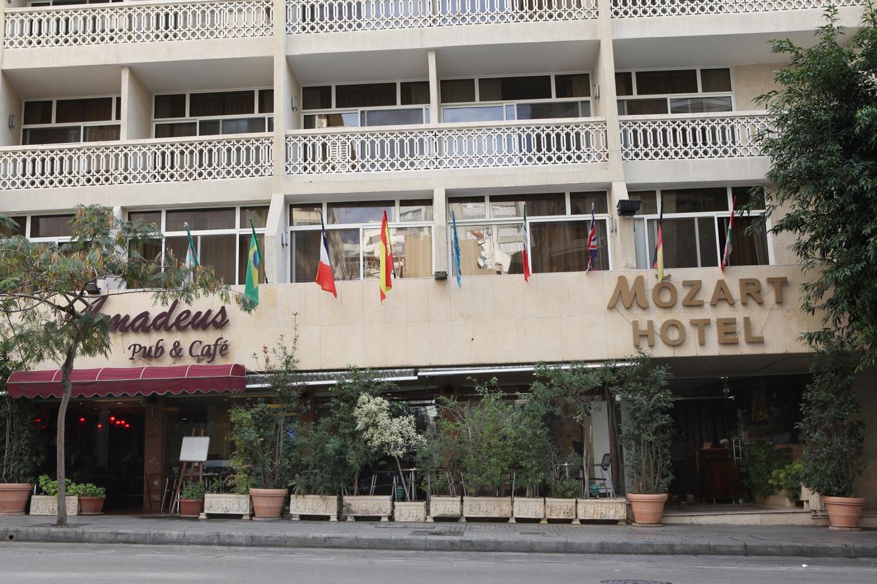 Mozart Hotel Bejrut Zewnętrze zdjęcie